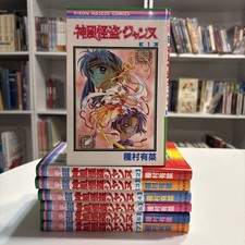 Phantom Thief Jeanne Vol.1-7 Complete Manga Set in Japanese picture