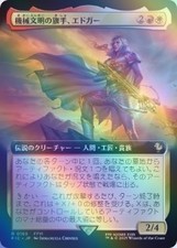 MTG ■Gold/Japanese version■ (169)《Edgar, Master Machinist》Extended FOIL Final picture