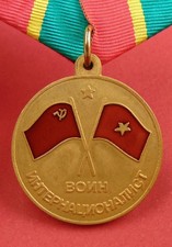 Russian Vietnam War Veteran Medal Warrior Internationalist Combat Mission Award picture