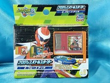Muse Rockman Exe Megaman Progress Battle Starter Protoman Blues Navi Data Chip picture