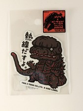Godzilla B-Side Label Sticker Godzilla Heat Ray Waterproof US SELLER picture