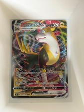 Boltund VMAX 035/100 Fusion Arts Japanese Pokemon NM WN picture