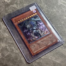 Yubel DPC1-JP001 Ultimate Rare YuGiOh OCG Japanese Duelist Pack Collection 1 picture