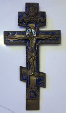 Antique Russian Orthodox cast bronze Wall Cross w/ Jesus Figure Blue Enamel 11” picture