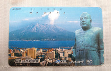 Heisei Retro Sakurajima and the statue of Saigo Phone Card used can't use 1990 picture
