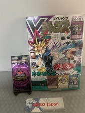 V Jump July 2026 Magazine Sealed w/ 8 Promo  Demon's Pack sets picture