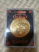 Tottoko Hamtaro Phantom Princess Medal picture