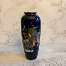 Vintage Cobalt Blue Porcelain Rickshaw Vase Gold Trim Asian Marked 9