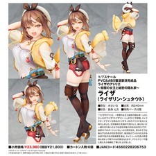 Atelier Ryza: The Queen of Eternal Darkness and the Secret Hideout - Ryza picture