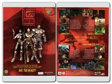 1999 DAIKATANA NINTENDO N64 PC 2PG Video Game PRINT AD - JOHN ROMERO GAMING AD picture