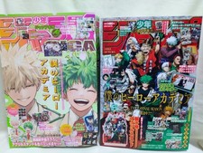 SHONEN JUMP GIGA 2024 Spring & 2025 Autumn Set My Hero Academia Cover with Bonus picture