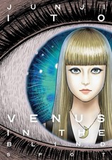 Venus in the Blind Spot (Junji Ito) picture