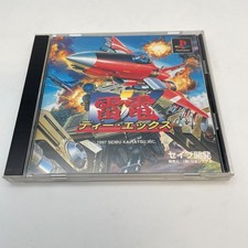 Raiden DX Sony PlayStation PS1 shooting game Japan Seibu Kaihatsu picture