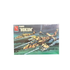 Vintage 1989 AMT ERTL Kamov Hokum 1/72 Scale Model Kit #8852 - Soviet - Sealed picture